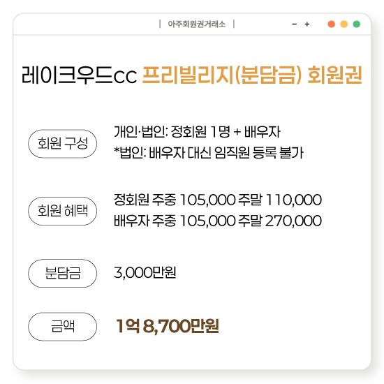 %25EB%25A0%2588%25EC%259D%25B4%25ED%2581%25AC%25EB%25B6%2584%25EB%258B%25B4%25EA%25B8%2588.png