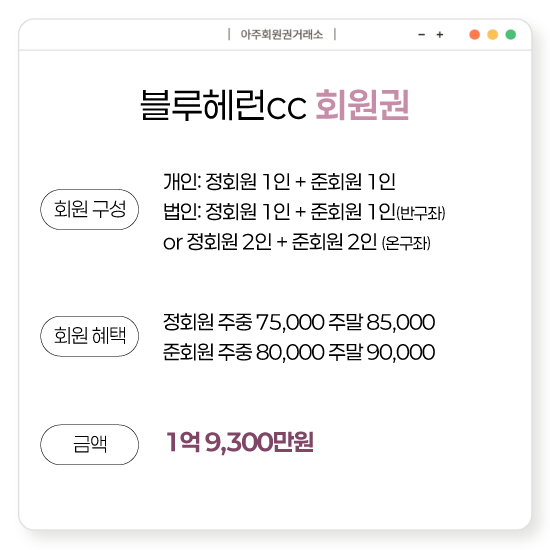 %25EB%25B8%2594%25EB%25A3%25A8%25ED%2597%25A4%25E3%2585%2593%25E3%2584%25B9%25E3%2584%25B4%25ED%259A%258C%25EC%259B%2590%25EA%25B6%258C.png