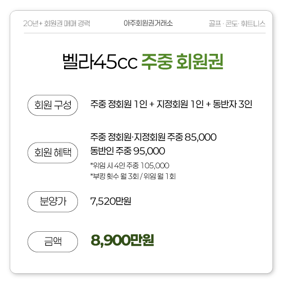 %25E3%2585%258E%25E3%2585%2587%25E3%2584%25B1.png